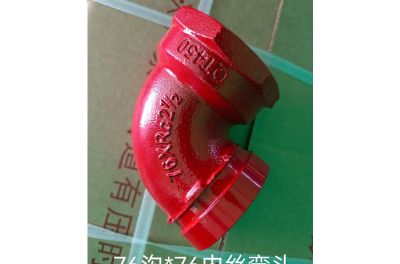 點(diǎn)擊查看詳細(xì)信息<br>標(biāo)題：襯塑管件 閱讀次數(shù)：1147